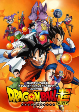 Son Goku (Dragon Ball GT), Fatal Fiction Wikia
